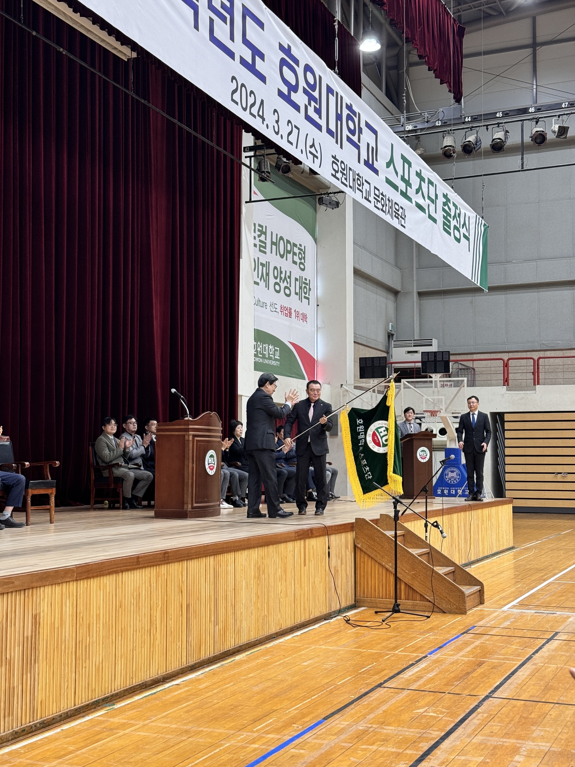 ▲ 호원대학교 스포츠단 이명찬 단장님 단기수여