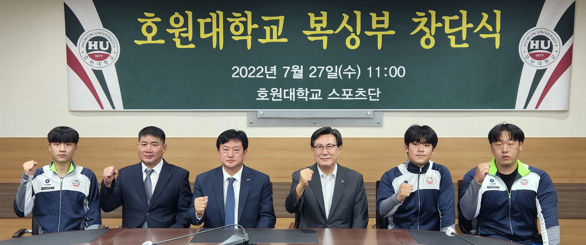 복싱부