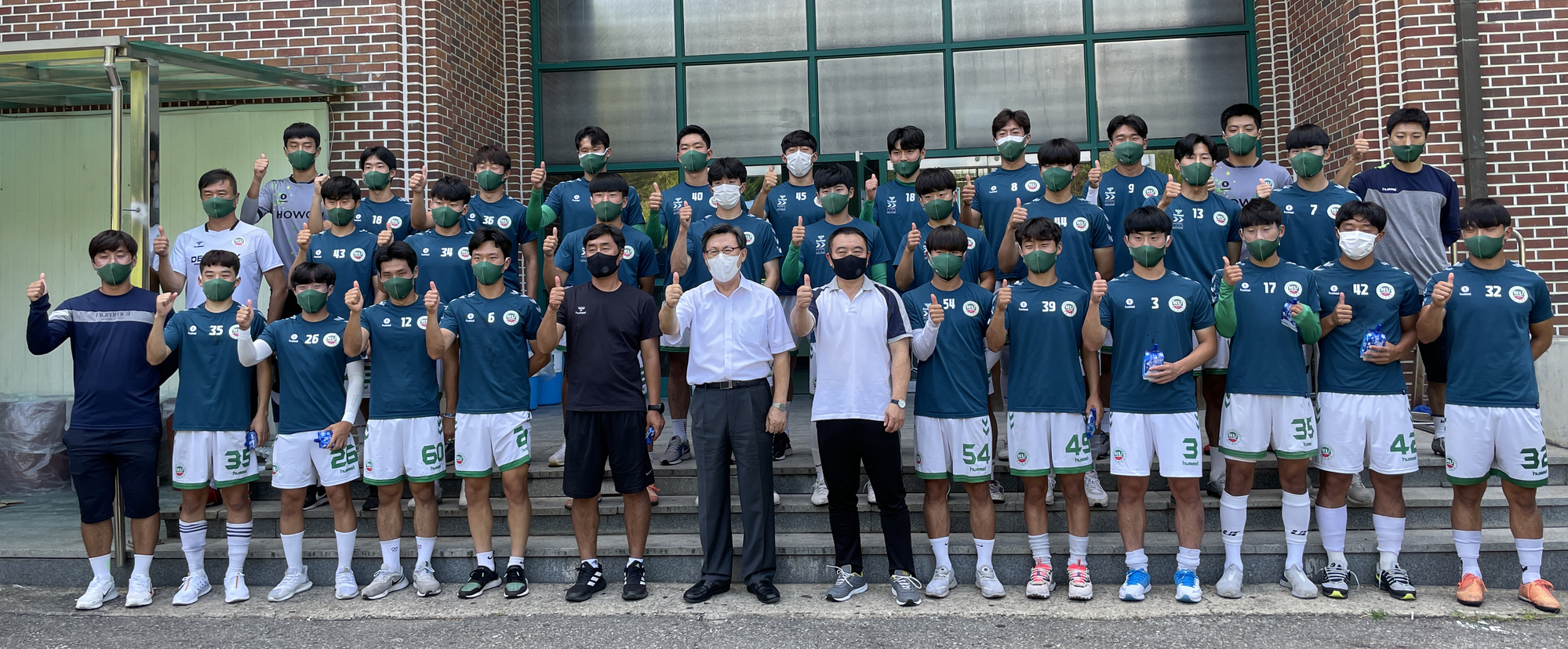 축구부