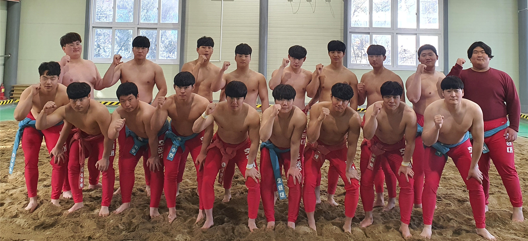 씨름부
