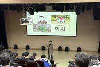 2025 호원대학교 스포츠인권향상 교육 실시
